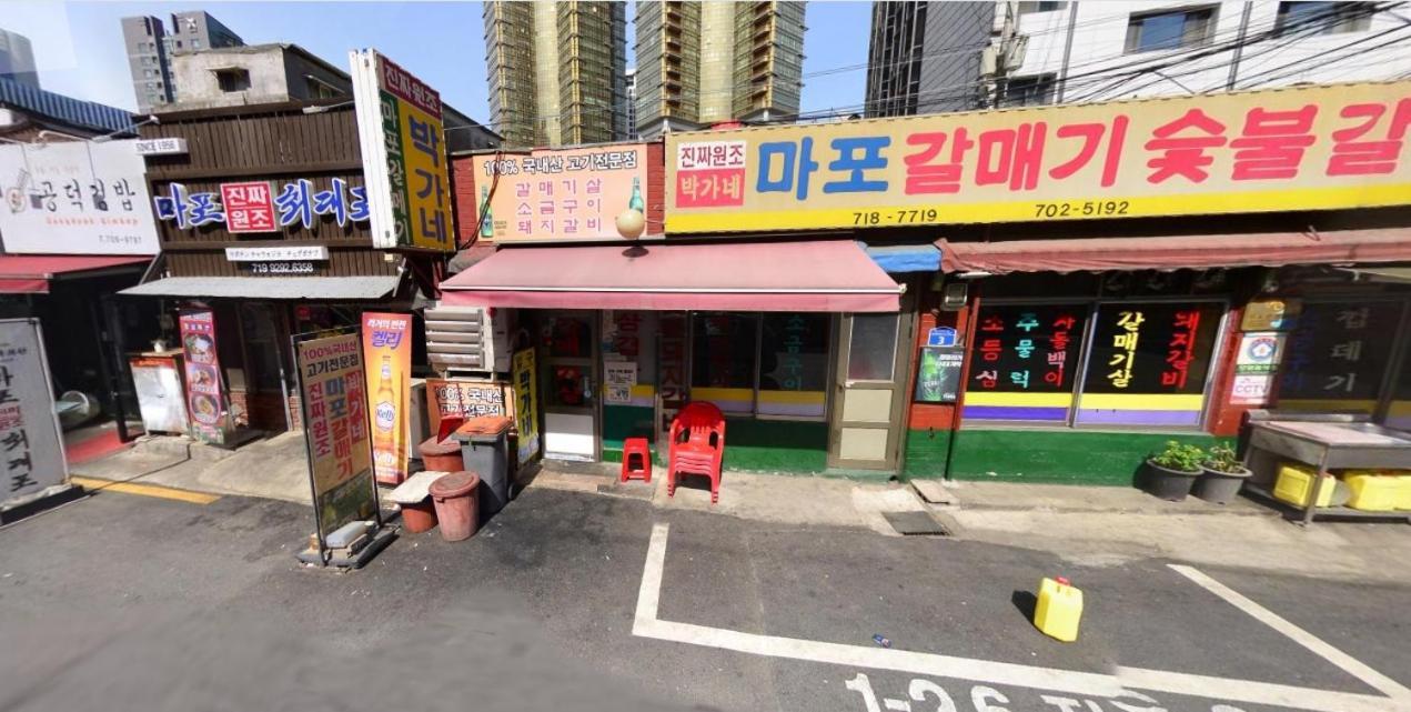 Naru Hostel Korea Seul Exterior foto