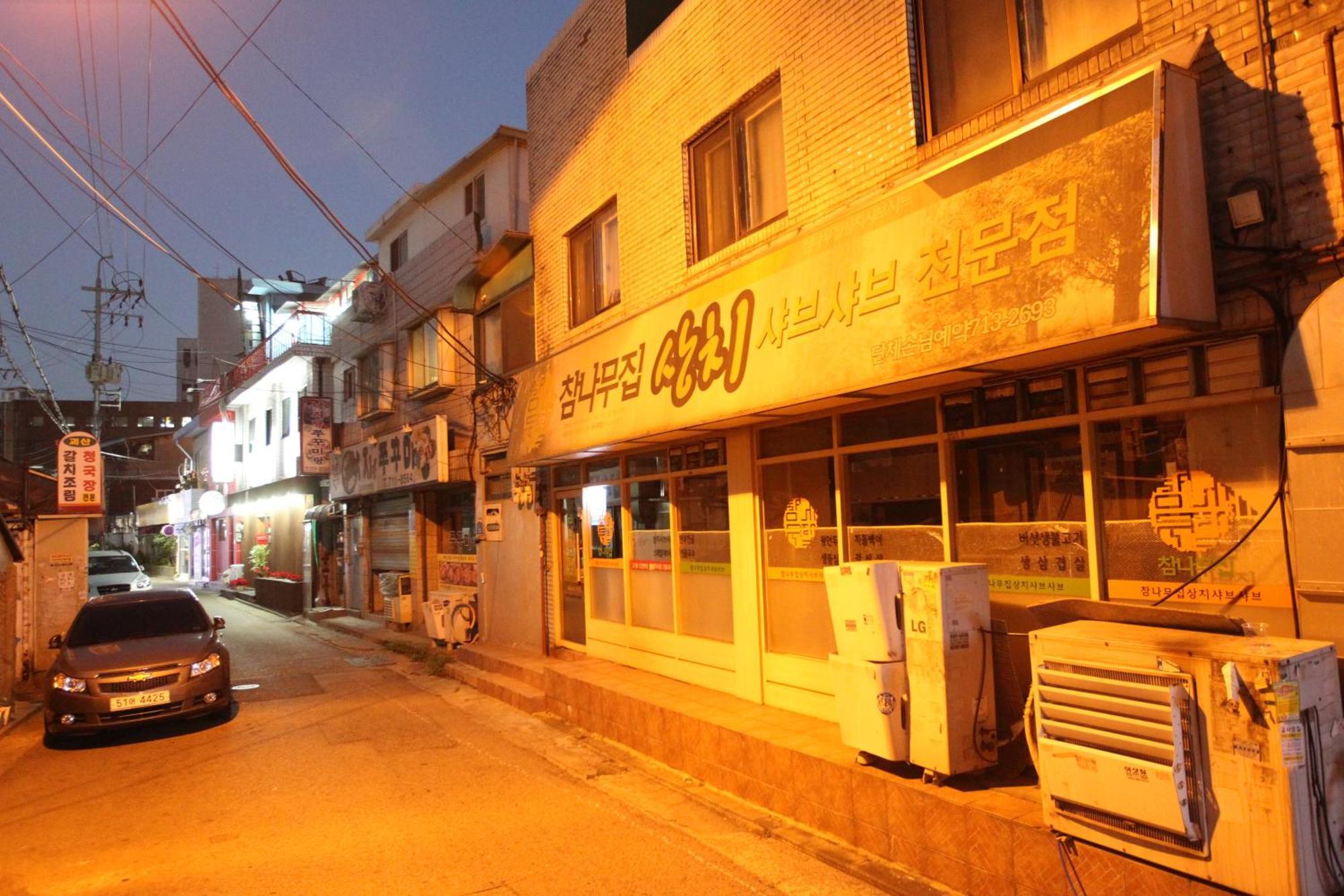 Naru Hostel Korea Seul Exterior foto